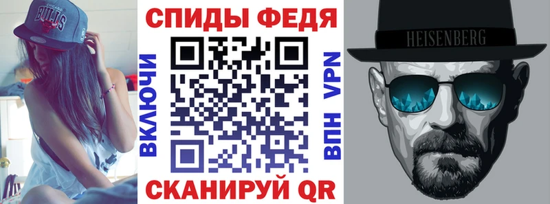 купить закладку  МЕГА ссылки  АМФ Розовый  Пересвет 