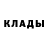 ГЕРОИН белый Kale Burns