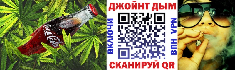 Еда ТГК марихуана  Пересвет 