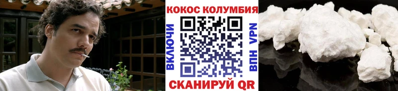 КОКАИН Эквадор  Пересвет 