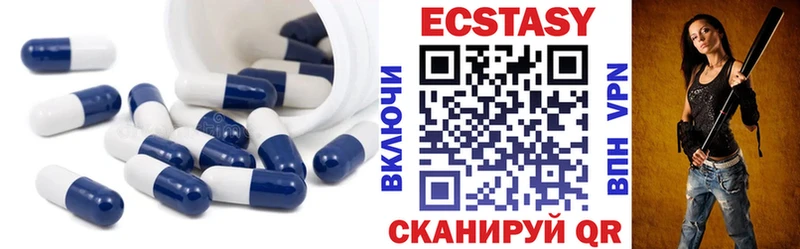 Ecstasy DUBAI блэк спрут как войти Пересвет