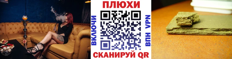 Гашиш хэш  Пересвет 