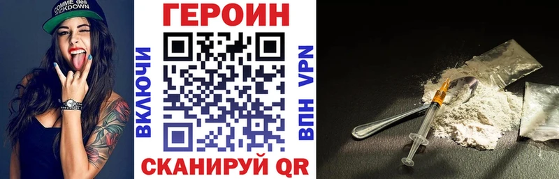 ГЕРОИН Афган  сколько стоит  Пересвет 