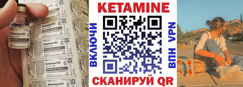 мега как войти  Пересвет  КЕТАМИН ketamine  наркота 