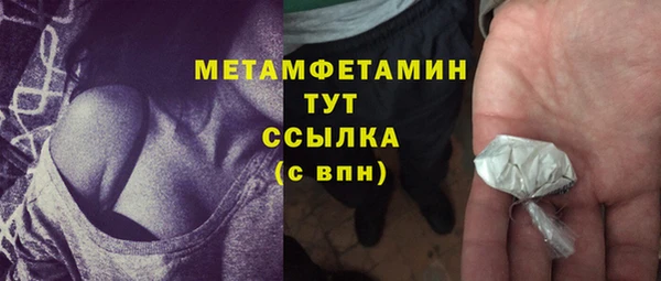 альфа пвп VHQ Балабаново