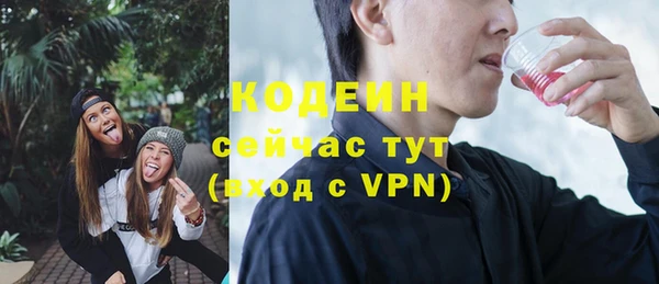 амфетамин Баксан