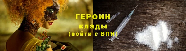 гашиш Балахна