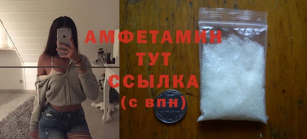 амфетамин Баксан
