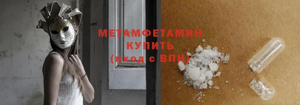 альфа пвп VHQ Балабаново