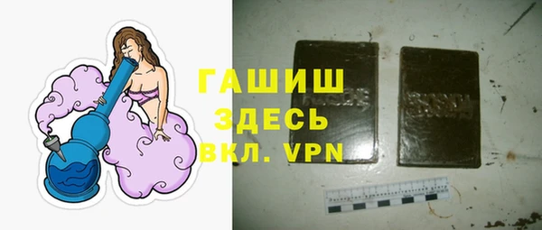 альфа пвп VHQ Балабаново
