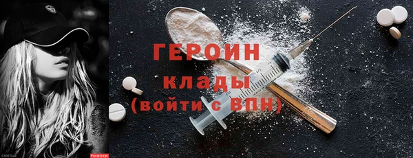 альфа пвп VHQ Балабаново