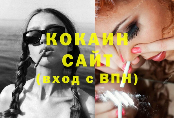 амфетамин Баксан