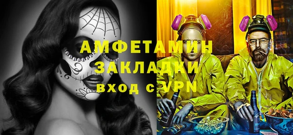 MDMA Гусев