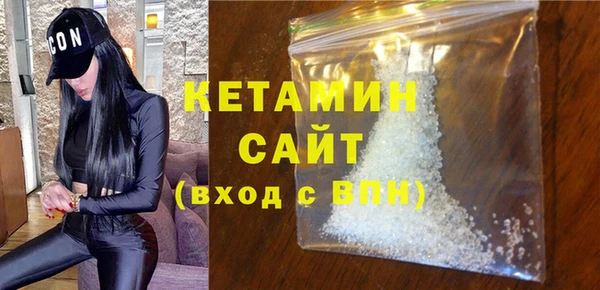 альфа пвп VHQ Балабаново