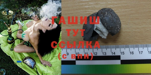 гашиш Балахна