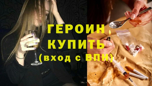 гашиш Балахна