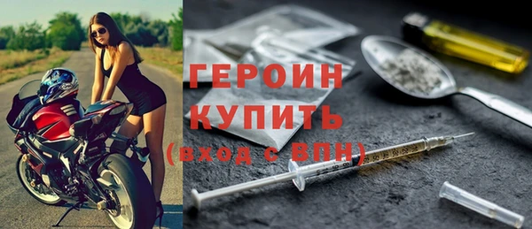 альфа пвп VHQ Балабаново