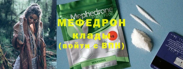 амфетамин Баксан