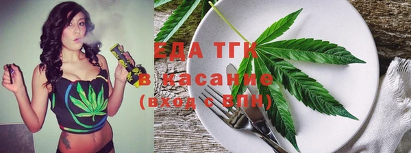 альфа пвп VHQ Балабаново