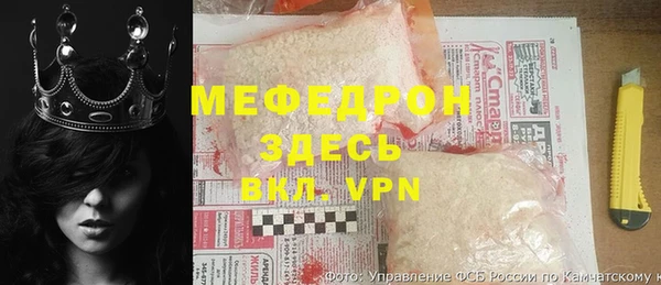 альфа пвп VHQ Балабаново