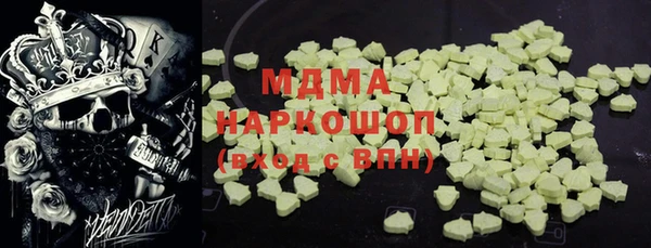 альфа пвп VHQ Балабаново