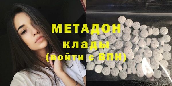 гашиш Балахна