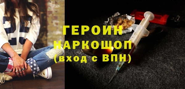 гашиш Балахна