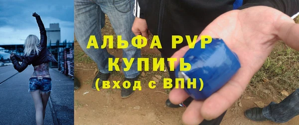 альфа пвп VHQ Балабаново