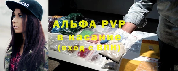 альфа пвп VHQ Балабаново