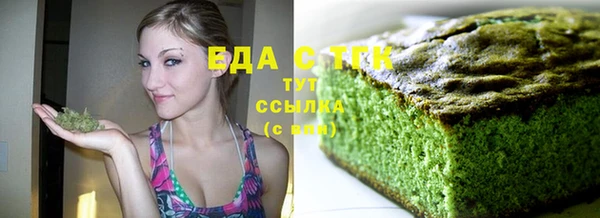 альфа пвп VHQ Балабаново