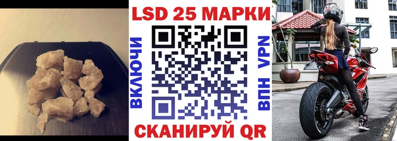 кракен маркетплейс  купить закладку  Пересвет  ЛСД экстази ecstasy 