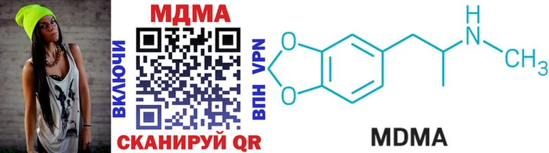 mega как зайти  цена   Пересвет  MDMA crystal 