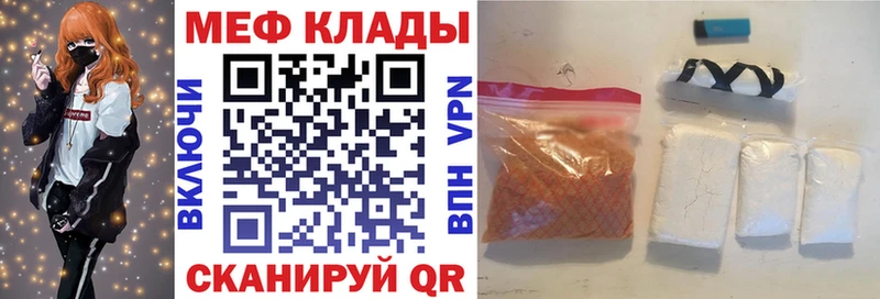 darknet формула  купить наркотики сайты  Пересвет  Мефедрон мяу мяу 