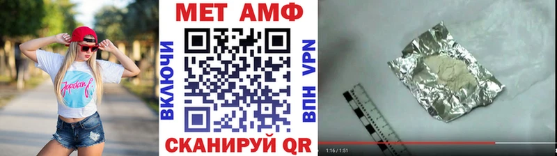 купить  цена  блэк спрут зеркало  МЕТАМФЕТАМИН витя  Пересвет 