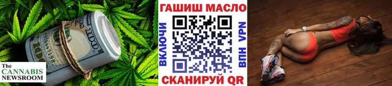ТГК вейп  Пересвет 