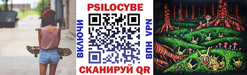 Галлюциногенные грибы MAGIC MUSHROOMS  Пересвет 
